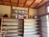 宝鏡寺の{uncategorized: "未分類", other: "その他", undefined: "問題あり", building: "その他建物", grave: "お墓", sacred_gate: "鳥居", guardian: "狛犬", statue: "像", buddha: "仏像", history: "歴史", nature: "自然", garden: "庭園", animal: "動物", pagoda: "塔", temizu: "手水舎", mountain_gate: "山門・神門", sanctuary: "本殿・本堂", subordinate: "末社・摂社", art: "芸術", scenery: "景色", jizo: "地蔵", ema: "絵馬", goshuin: "御朱印", omikuji: "おみくじ", items: "授与品その他", amulet: "お守り", goshuincho: "御朱印帳", eats: "食事", festival: "お祭り", votive_dance: "神楽", shichigosan: "七五三参", wedding: "結婚式", experience: "体験その他", initially: "初詣", around: "周辺", anti_infection: "感染症対策"}