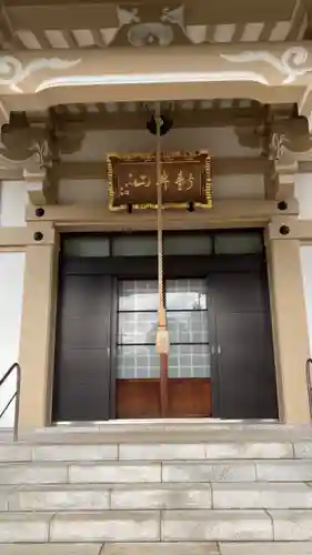 大乗院(東京都)