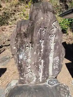 八幡神社(愛媛県)