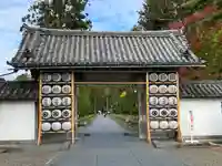 瑞巌寺(宮城県)