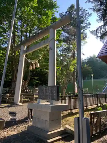 美幌神社の鳥居