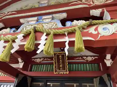 瀬田玉川神社(東京都)