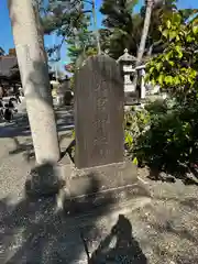 大宮神社(千葉県)