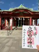 東京羽田 穴守稲荷神社(東京都)