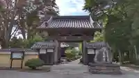 慈眼寺の山門・神門
