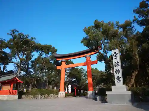 宇佐神宮の鳥居