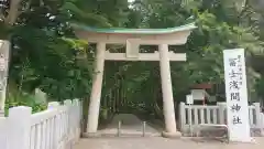 富士山東口本宮 冨士浅間神社の鳥居