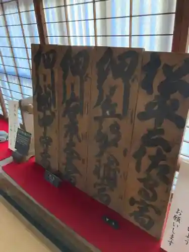 見性寺のその他建物