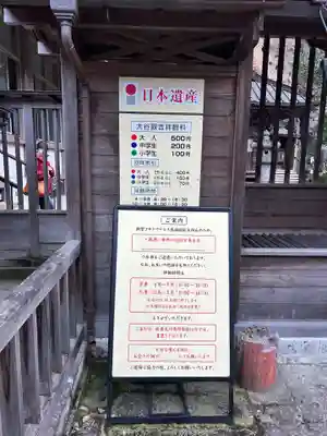 大谷寺(栃木県)