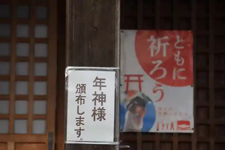 愛宕神社の本殿・本堂