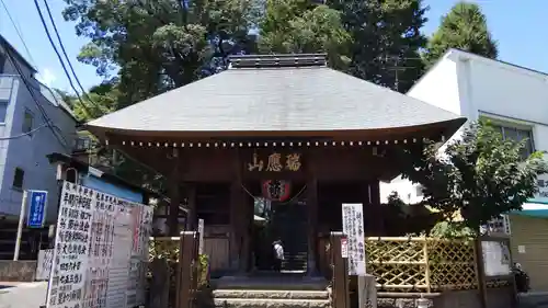 弘明寺の山門・神門