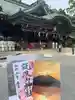 筑波山神社の本殿・本堂