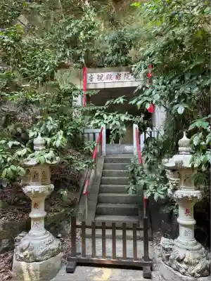 岩殿寺(神奈川県)