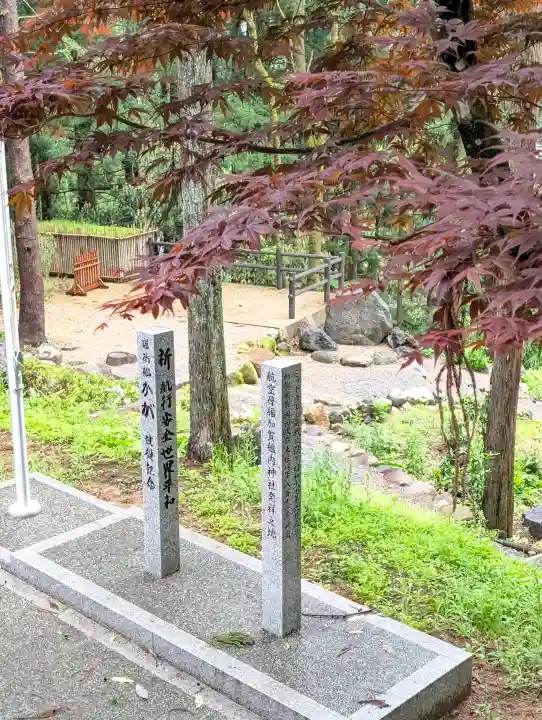 白山比咩神社の{uncategorized: "未分類", other: "その他", undefined: "問題あり", building: "その他建物", grave: "お墓", sacred_gate: "鳥居", guardian: "狛犬", statue: "像", buddha: "仏像", history: "歴史", nature: "自然", garden: "庭園", animal: "動物", pagoda: "塔", temizu: "手水舎", mountain_gate: "山門・神門", sanctuary: "本殿・本堂", subordinate: "末社・摂社", art: "芸術", scenery: "景色", jizo: "地蔵", ema: "絵馬", goshuin: "御朱印", omikuji: "おみくじ", items: "授与品その他", amulet: "お守り", goshuincho: "御朱印帳", eats: "食事", festival: "お祭り", votive_dance: "神楽", shichigosan: "七五三参", wedding: "結婚式", experience: "体験その他", initially: "初詣", around: "周辺", anti_infection: "感染症対策"}