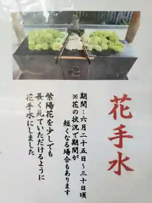 熊野神社(東京都)