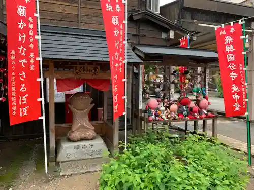 飛騨国分寺(岐阜県)