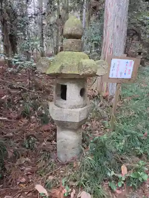 今宮神社(栃木県)