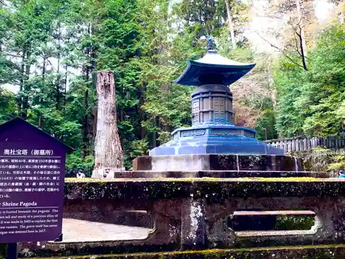 日光東照宮のその他建物