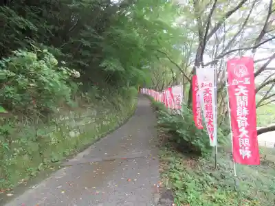 天開稲荷社のその他建物