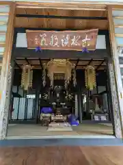 法性寺 奥の院(埼玉県)