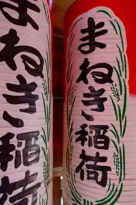 富士浅間神社のその他建物