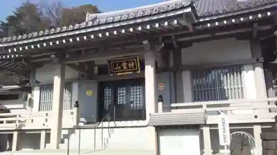 金乗院(目白不動尊)の本殿・本堂