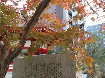 太融寺のその他建物