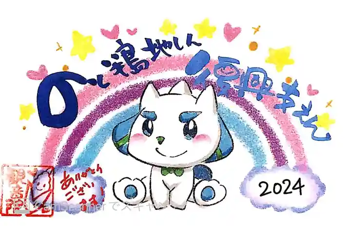 長谷山観音院(石川県)