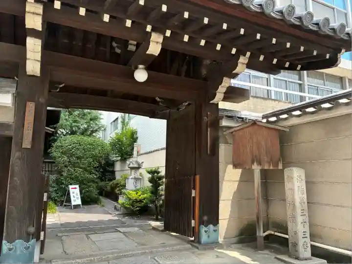 清和院(京都府)