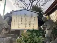 船玉神社の{uncategorized: "未分類", other: "その他", undefined: "問題あり", building: "その他建物", grave: "お墓", sacred_gate: "鳥居", guardian: "狛犬", statue: "像", buddha: "仏像", history: "歴史", nature: "自然", garden: "庭園", animal: "動物", pagoda: "塔", temizu: "手水舎", mountain_gate: "山門・神門", sanctuary: "本殿・本堂", subordinate: "末社・摂社", art: "芸術", scenery: "景色", jizo: "地蔵", ema: "絵馬", goshuin: "御朱印", omikuji: "おみくじ", items: "授与品その他", amulet: "お守り", goshuincho: "御朱印帳", eats: "食事", festival: "お祭り", votive_dance: "神楽", shichigosan: "七五三参", wedding: "結婚式", experience: "体験その他", initially: "初詣", around: "周辺", anti_infection: "感染症対策"}