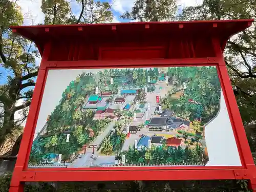 和泉國一之宮　大鳥大社(大阪府)