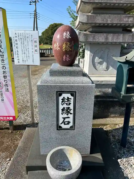 寺岡山元三大師(栃木県)