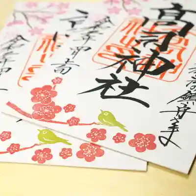 梅・桜・ウグイス
いいとこ取りコラボが完成です😊