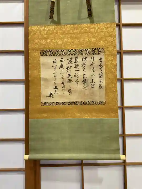 永保寺(岐阜県)