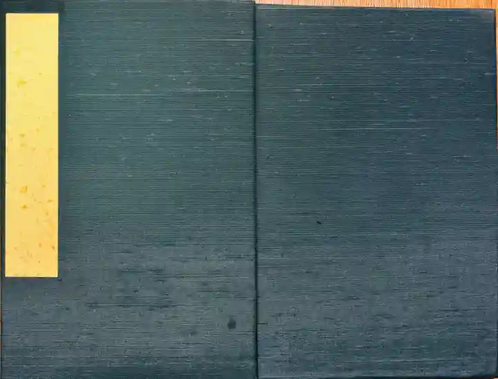 法隆寺の御朱印