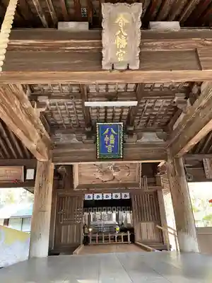 今八幡宮(山口県)