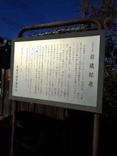 常福寺の歴史