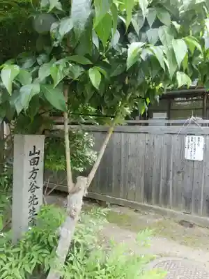 頼久寺のその他建物