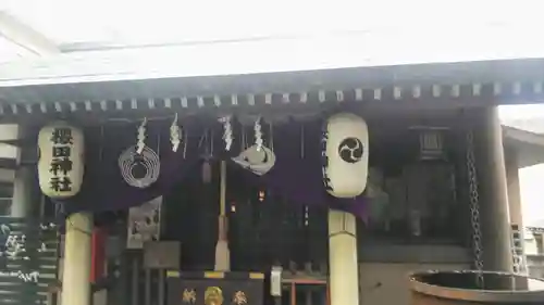 櫻田神社の本殿・本堂