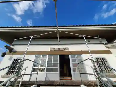 堅龍寺のその他建物