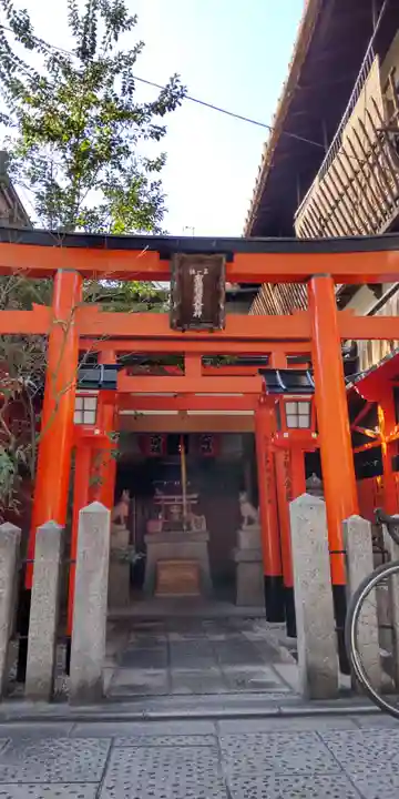 有楽稲荷大明神(織田稲荷)(京都府)