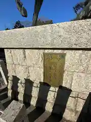 尾陽神社(愛知県)