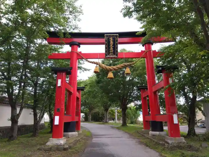 生島足島神社(長野県)