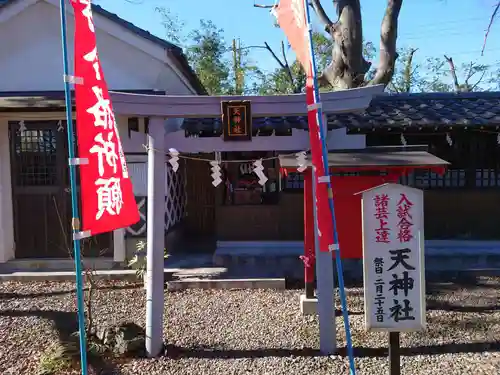 倉賀野神社の末社・摂社