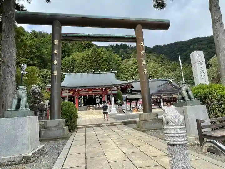 大山阿夫利神社(神奈川県)