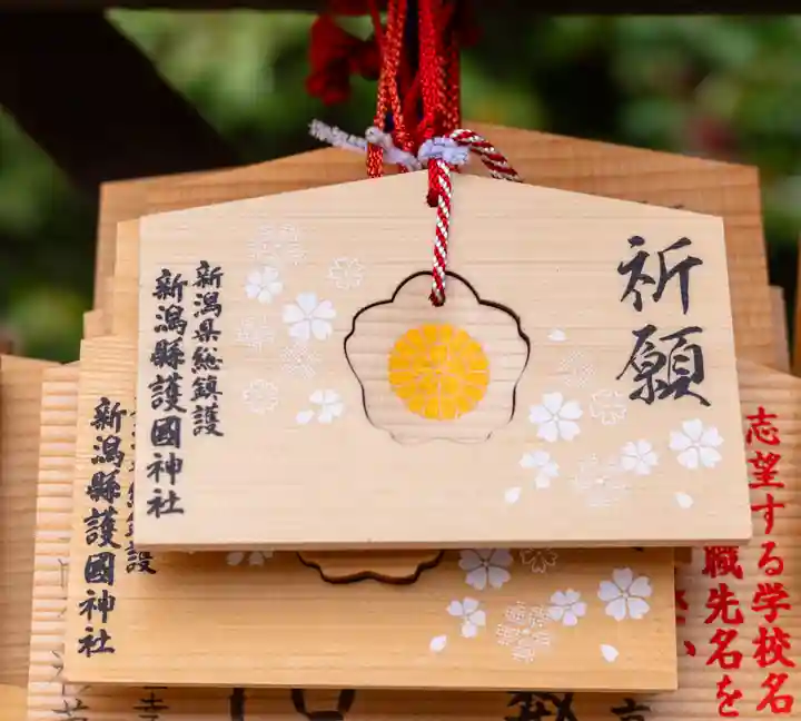 新潟縣護國神社(新潟県)