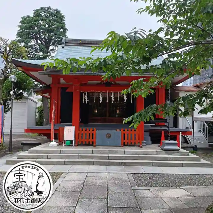 麻布氷川神社(東京都)