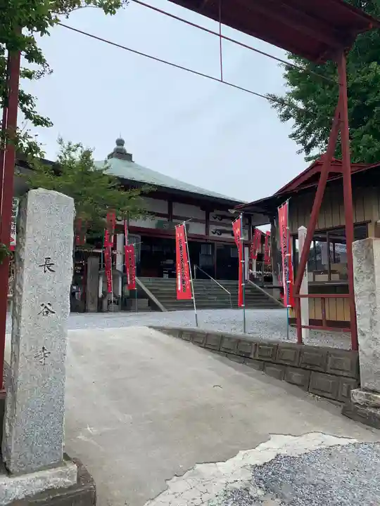 長谷寺(古河長谷観音)のその他建物