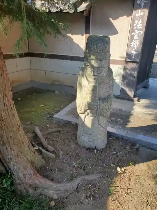 法雲寺のその他建物