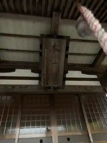 本荘神社(秋田県)